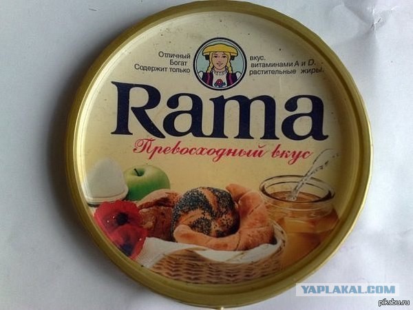 Привет из 90-х.