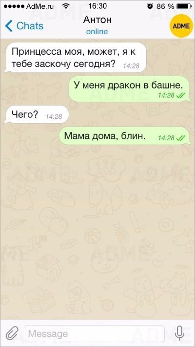 Ужасы и приколы из соцсетей 18+