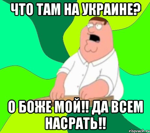 Очередная обжигающая правда из 404