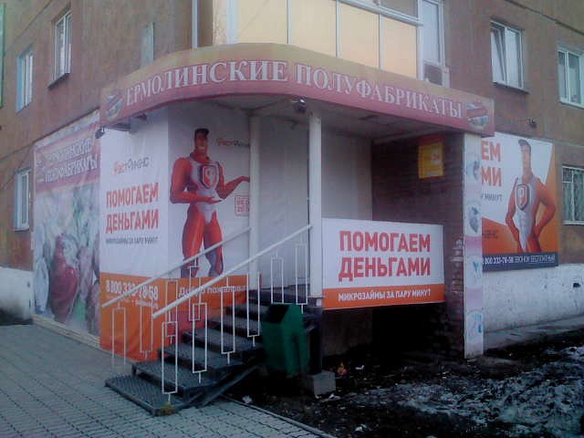 Прикольные объявления и надписи