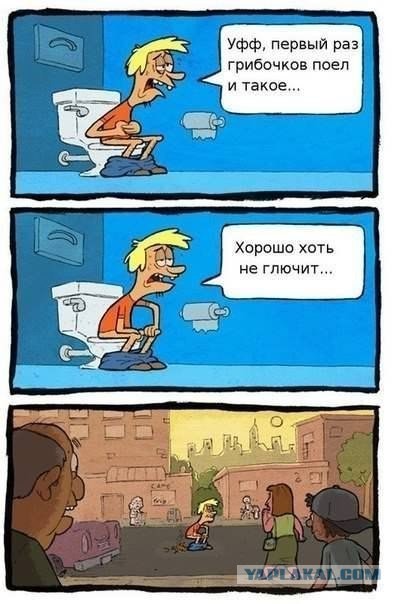 Позитивные картинки