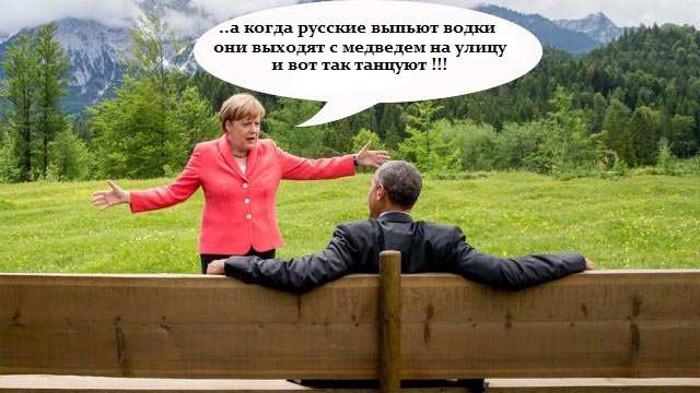 О чем это они?