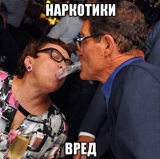 Бабушка vs нарколыги