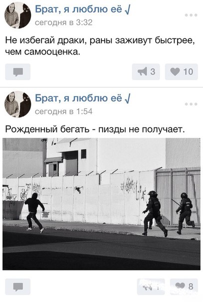 Смешные комментарии из социальных сетей