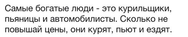 Алкопост. Часть №2