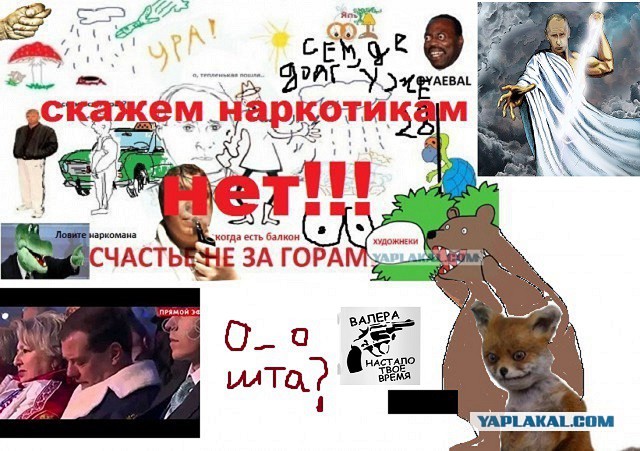 Рисуем всем ЯПом