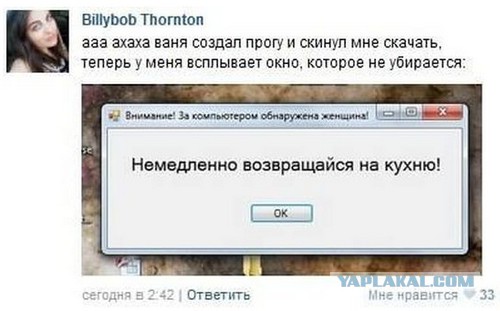 Прикольные картинки