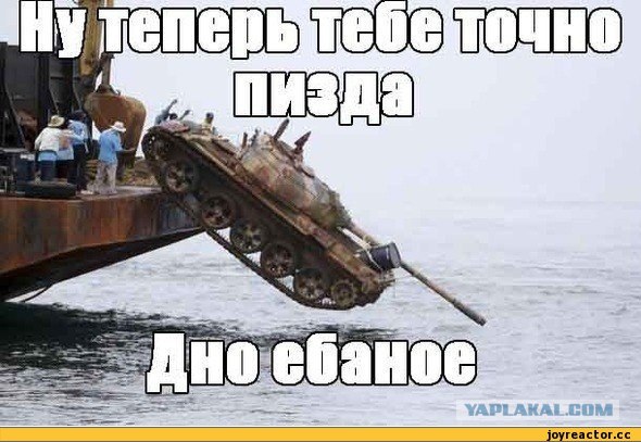 Абрамс, а так слабо?