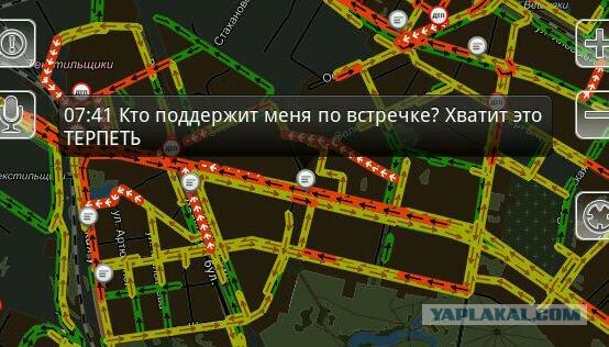Митинги 04.02.2012
