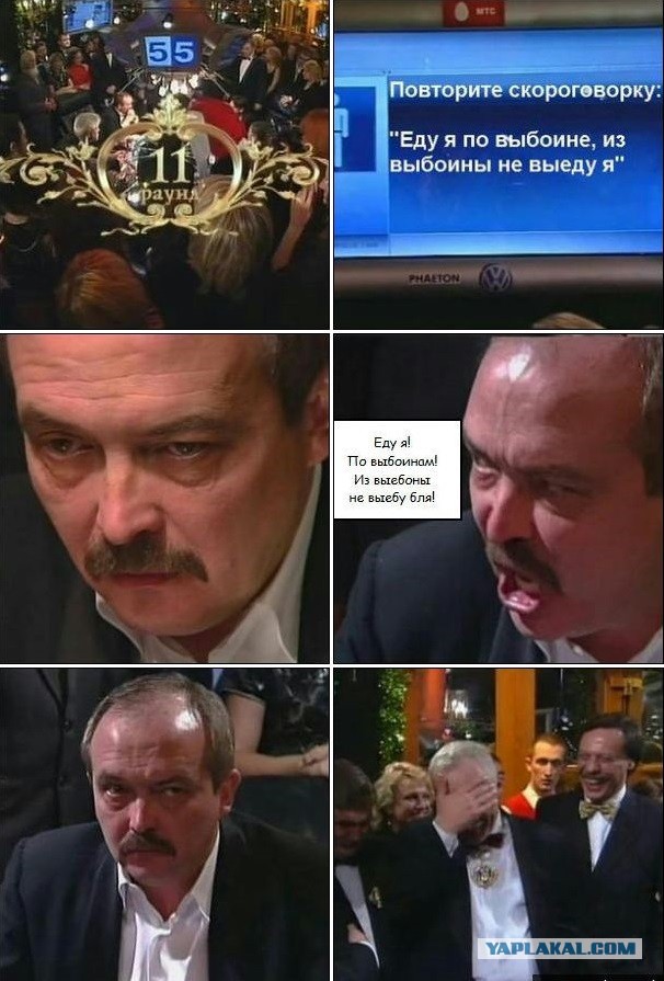 Подборка баянов.