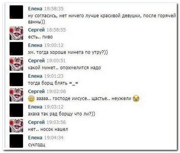 Смешные комментарии из социальных сетей