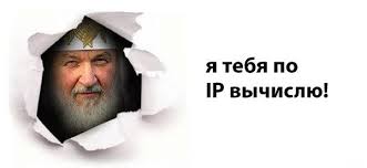 Православие - не для всех!