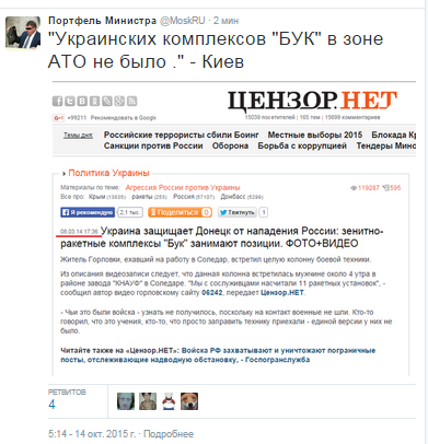 Эксперимент: взрыв Малазийского Боинга
