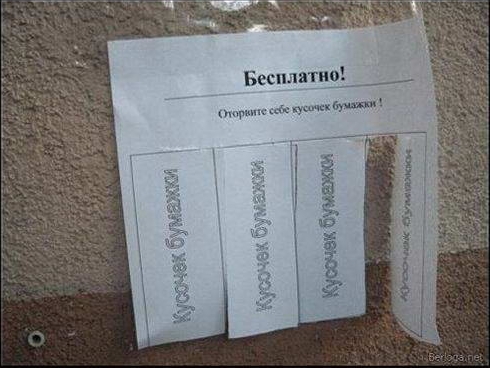 Прикольные картинки и демотиваторы
