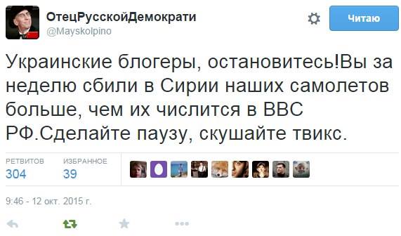 10 политических картинок часть 17