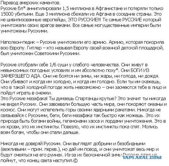Что думают иностранцы о российских самолетах