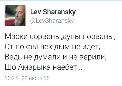 10 политических картинок часть 20