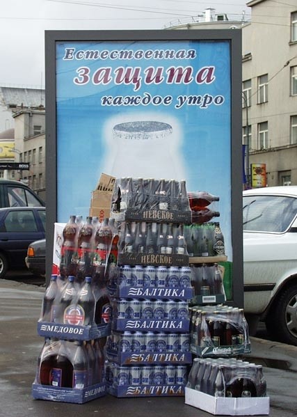 ВЫВЕСКИ, ТАБЛИЧКИ. Смешные и прикольные