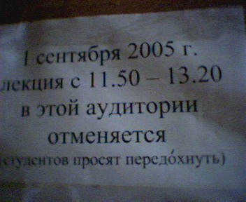 ВЫПУСКНОЙ РАЗДЕЛ. Уголок студента и школьника.