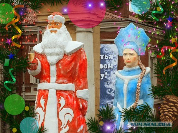 Новогодняя жаба