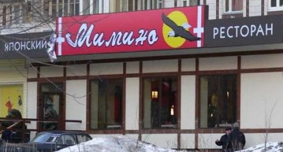 ВЫВЕСКИ, ТАБЛИЧКИ. Смешные и прикольные