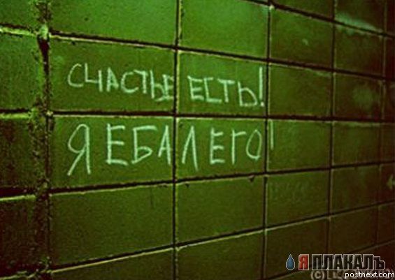 ОБЪЯВЛЕНИЯ. На стенах, в газетах, афиши.