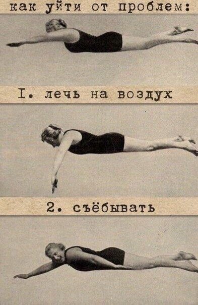 Абсурдный юмор ч.15