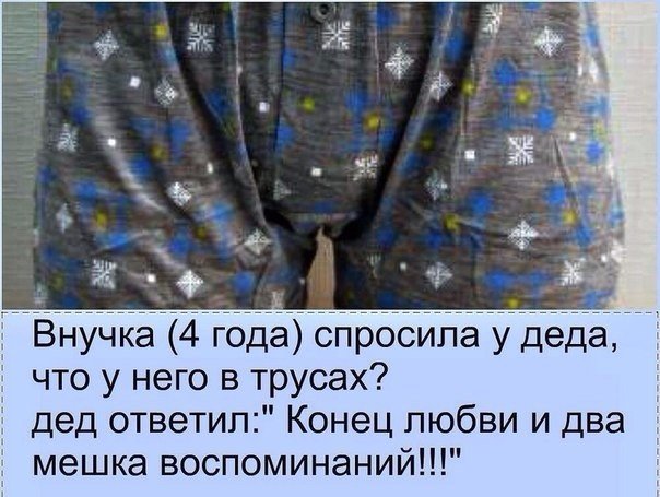 Забавные картинки из Сети