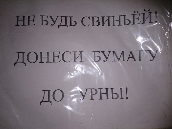 Хрююю....Пост о свиньях и свинстве.