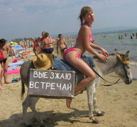 50 приколов по-русски ч.5