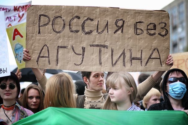 "Здесь вам не Москва". Монстрация 2016.