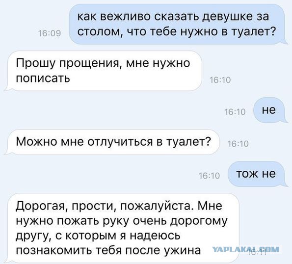 Смешные СМС и комменты на пятницу
