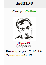 Стыдно вспоминать...
