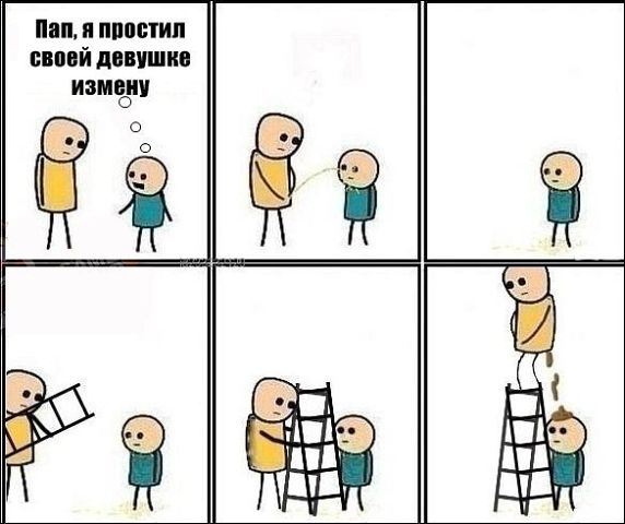Про женскую натуру и человеческий идиотизм