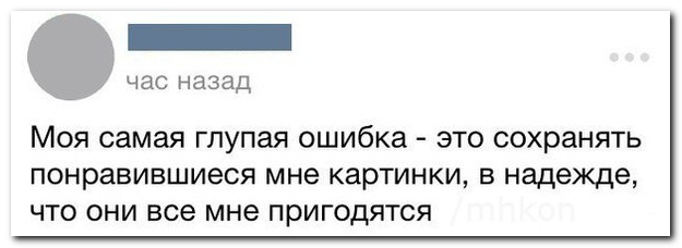 Интересные и веселые картинки