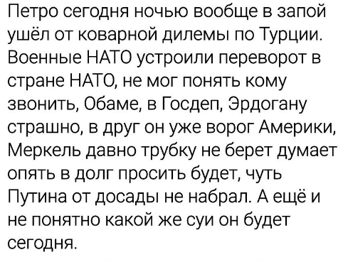 Украина, Донбасс, Крым. Я узнал правду