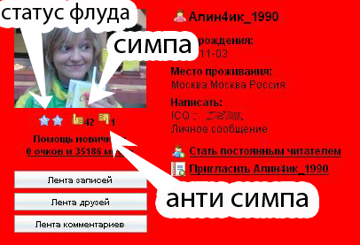Отжабьте меня пожалуйста