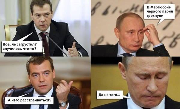 Неудобная беседа