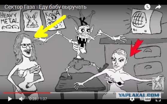 Сектор газа - Еду бабу выручать