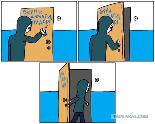 Юмор не для всех