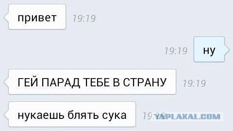 Юмор не для всех