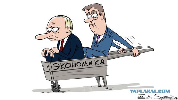 Дмитрий Медведев ожидает роста экономики России в конце года