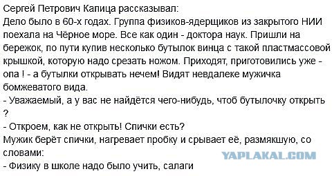 Как он летает?