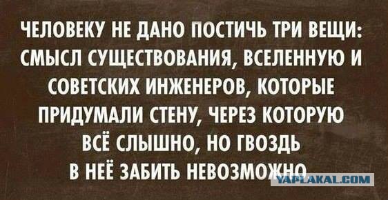 Юмор от физиков. 67 картинок