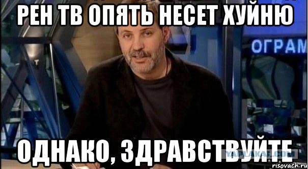 «Вояжер-2» внезпно начал посылать на Землю сигналы на неизвестном языке