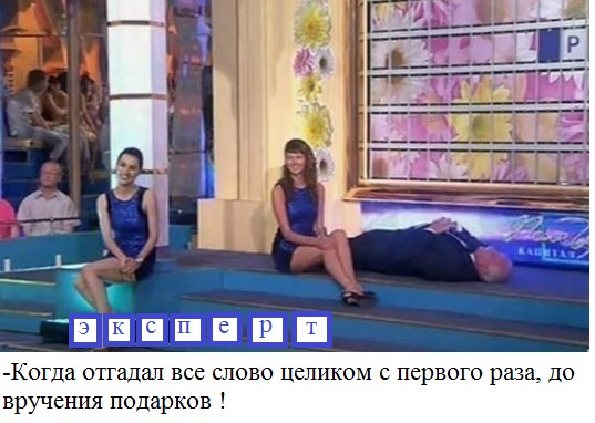 Воскресного безудержного веселья пост