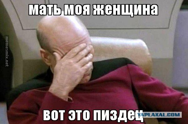 Соцсети - и смех и грех