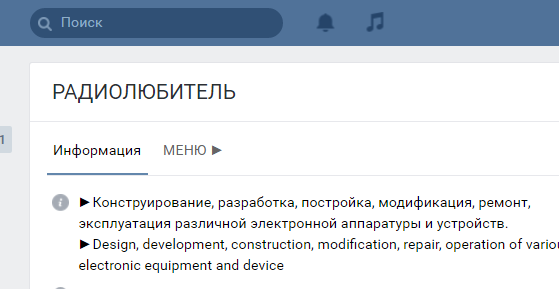 Приколы одноименной группы