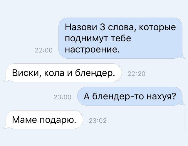 Смешные комментарии из социальных сетей 16.12.2016