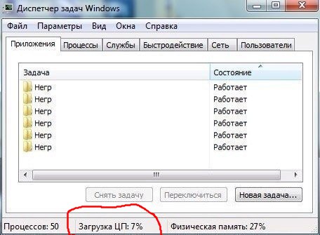 Юмор не для всех